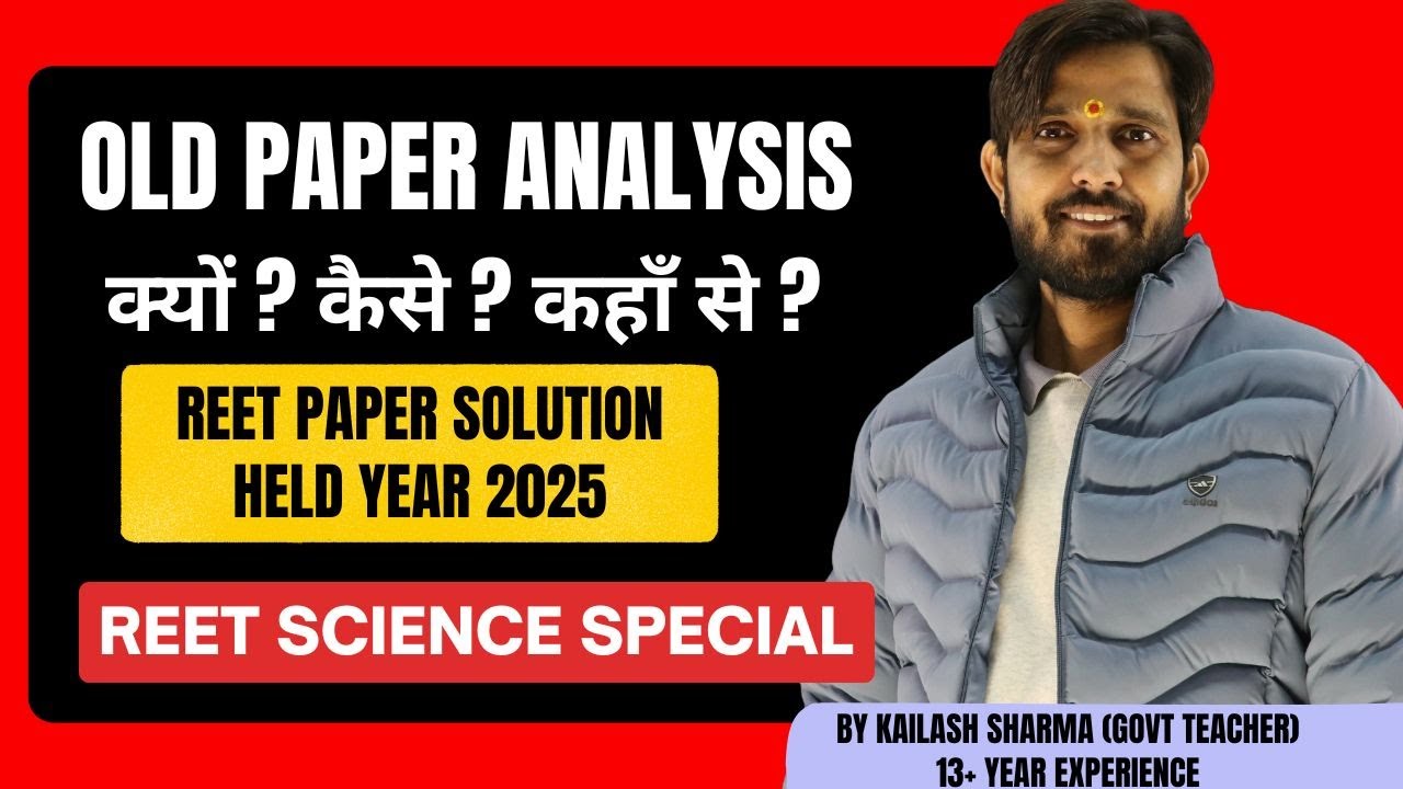 REET Mains Science 2025 Test Series | Previous Year Science Paper Solution & Analysis | REET LEVEL 2