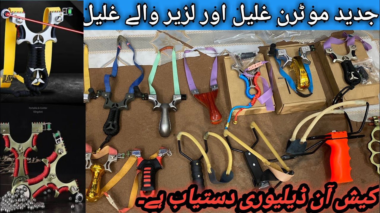 Modern Ghulil for Hunting | Modern SlingShot for Hunting, Hiking & Camping | Sitara Market Equipment