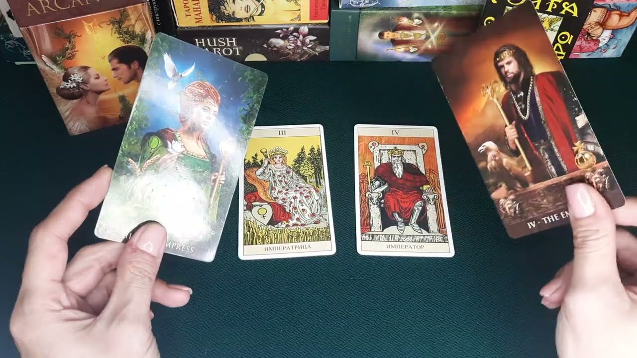 СТАРШИЕ АРКАНЫ. РАЗБОР ЗНАЧЕНИЙ АРКАНОВ ИМПЕРАТРИЦА И ИМПЕРАТОР.