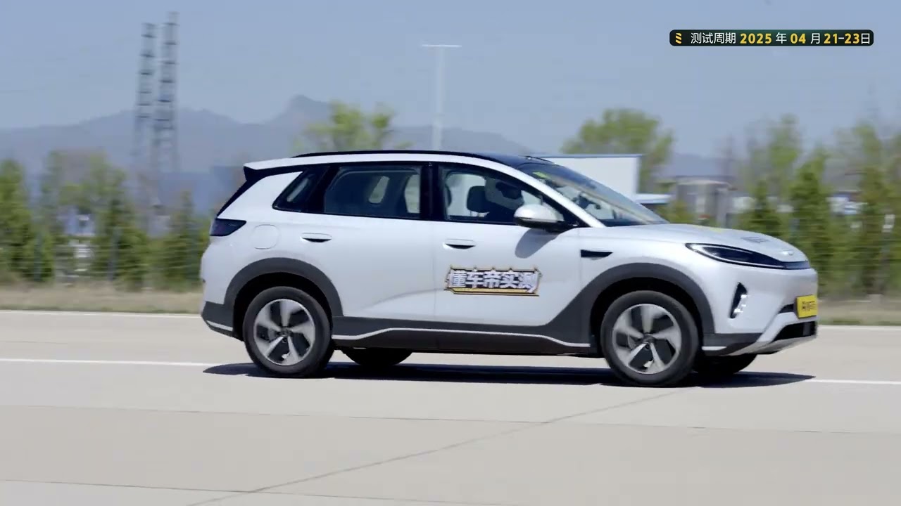 BYD Sea Lion 05 EV Review vs BYD Yuan Plus vs Leapmotor B10