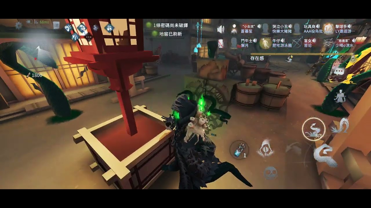 第五人格聯合狩獵 請觀眾取標題5