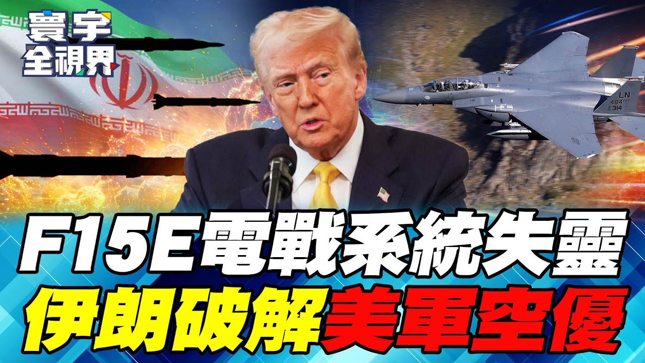 川普逼伊朗