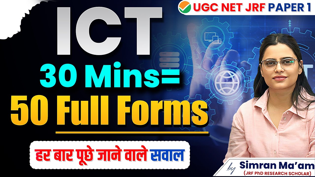ICT Full Forms | 50 Most Asked Questions in 30 Minutes | UGC NET JRF Paper 1 | Simran Ma&rsquo;am