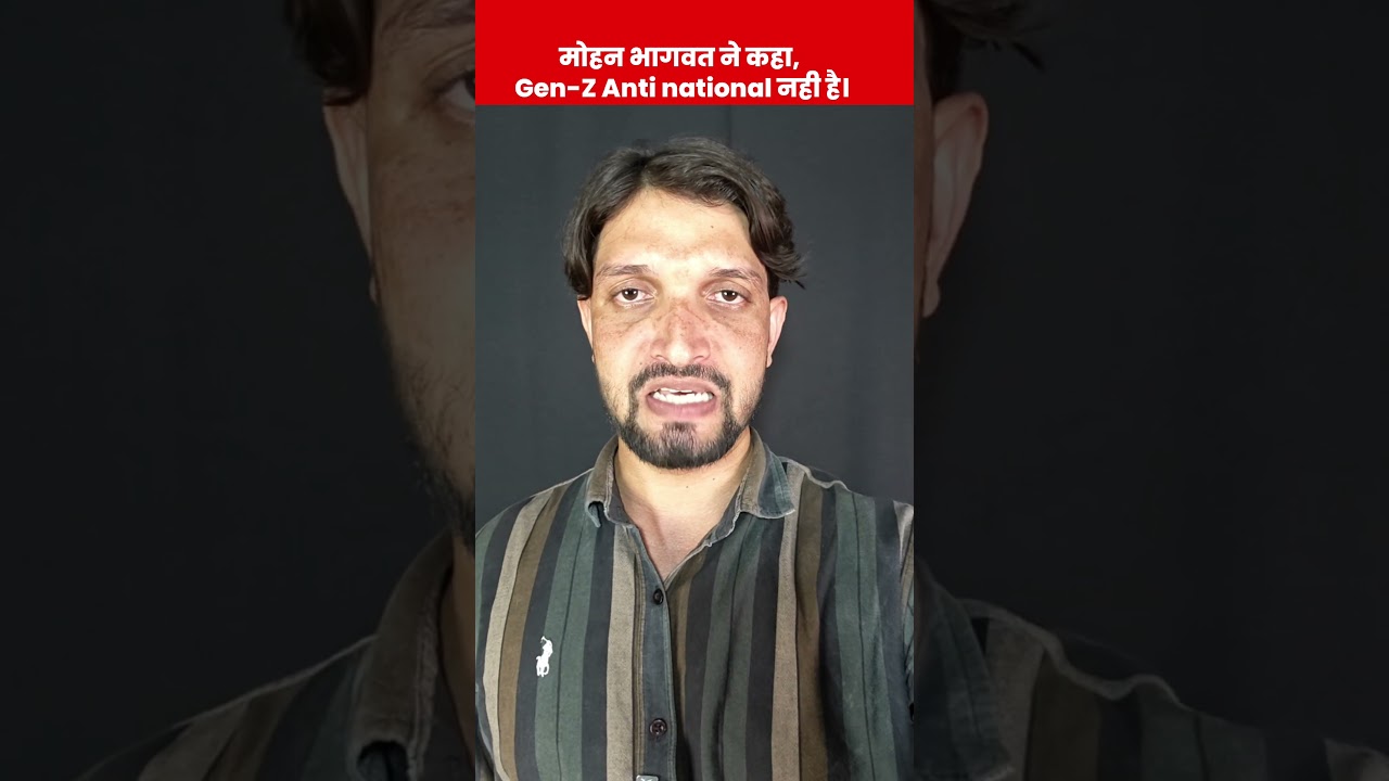 #Mohanbhagwat #Rss #Rahulgandhi #trendingnow #SocialMediaViral #reel