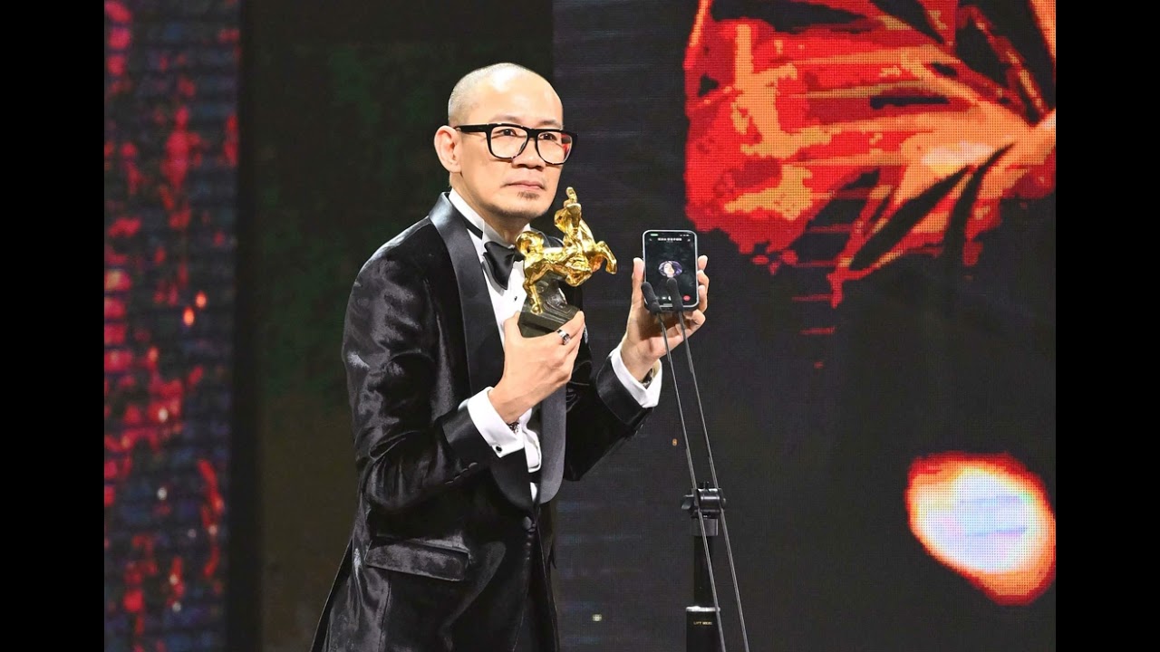 A Screen for All: Why did China boycott the Golden Horse Awards in Taiwan?