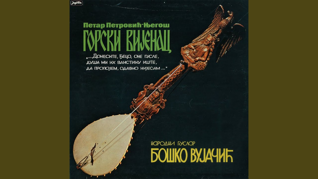 Gorski Vijenac 3