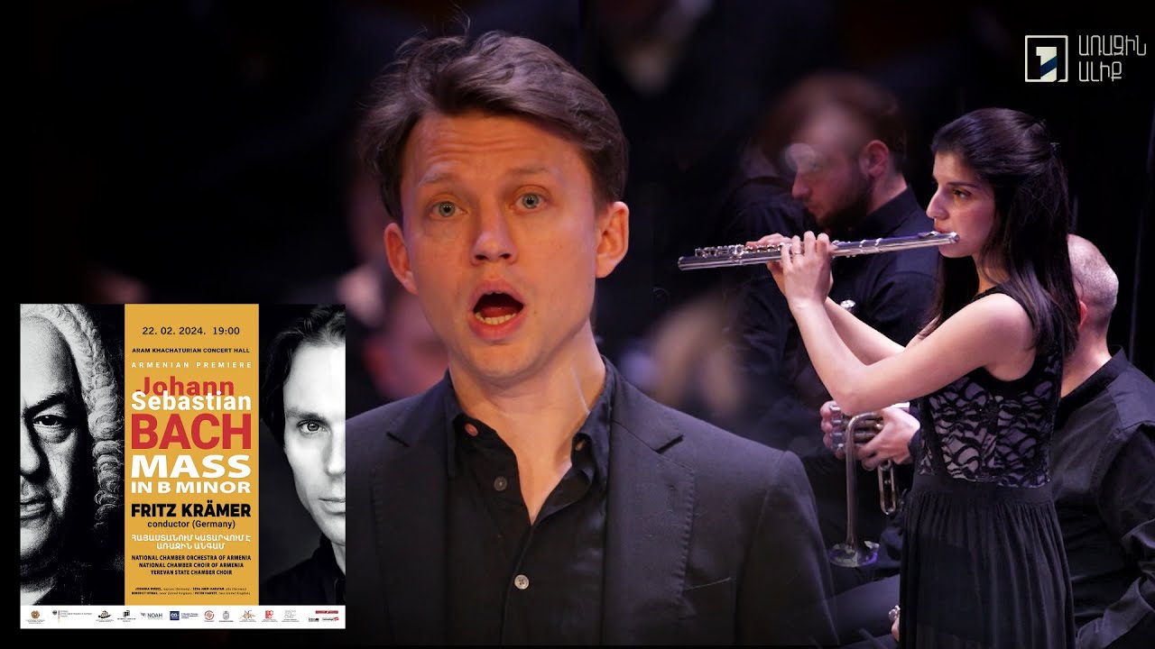 Benedict Hymas: Benedictus (Bach, Mass in B minor, BWV 232) – NCOA, Fritz Krämer [Armenian premiere]