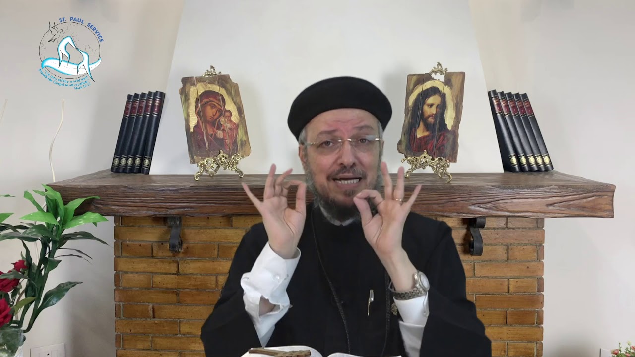 انا هو الطريق - ابونا داود لمعى