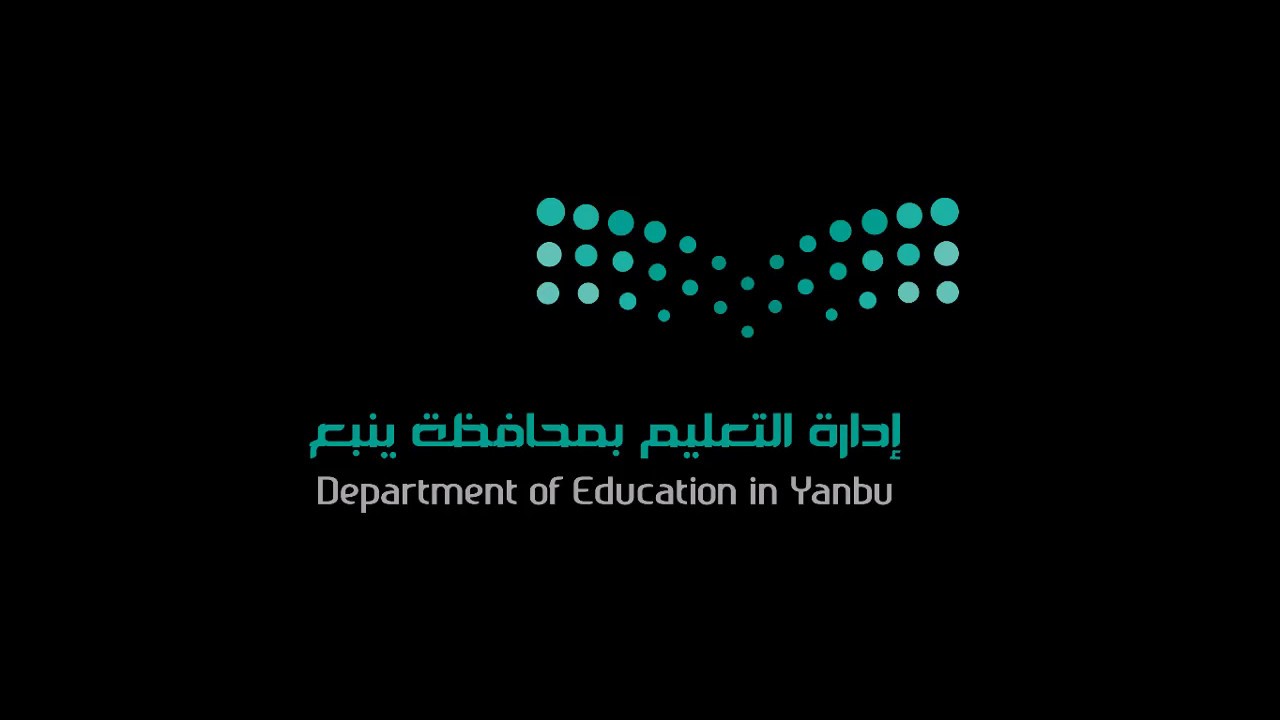 شرح التبليغات في الخدمة الذاتية   نظام فاس