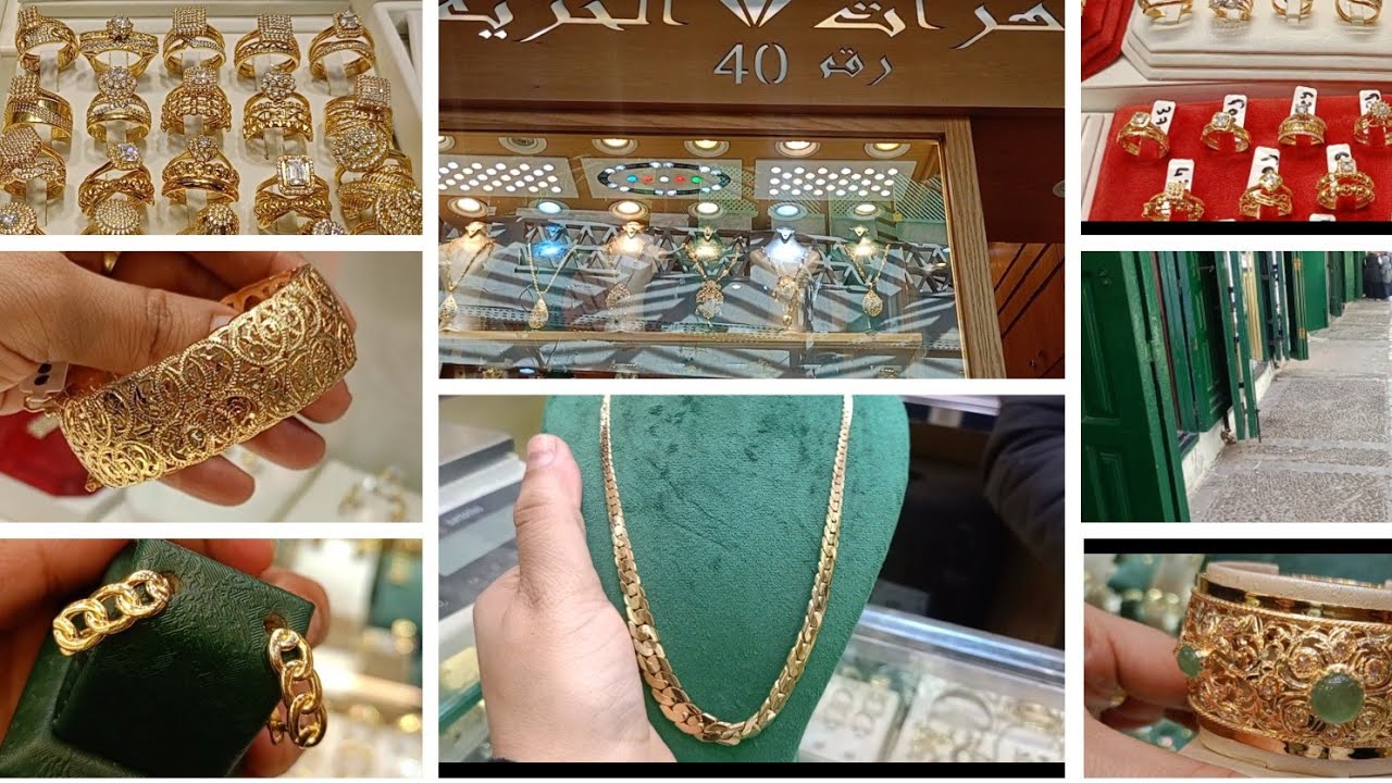 شاركت معاكم الذهب شحال وصل و المحل فين جا 🔥 ذخلي أختي دي معاك نصائح 🔥📢