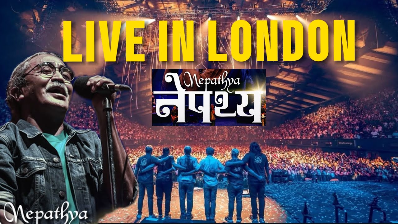 Nepathya Concert LONDON 🇬🇧 2025 |1st Experience in UK ||Over12,000 ❤️|Biggest Nepali concert in UK.