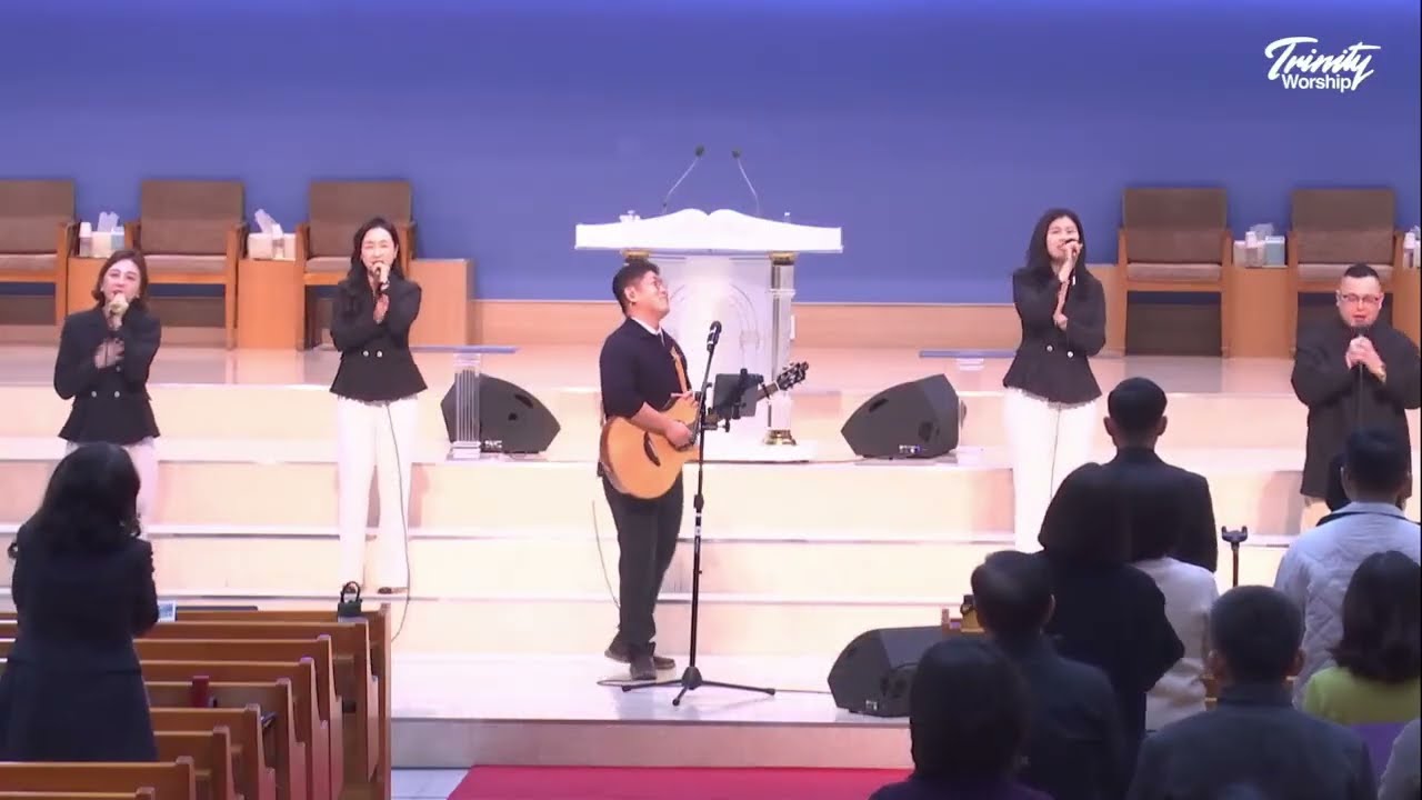 예수십자가에흘린피로써+죄에서자유를얻게함은 | 육해공군본부교회 트리니티찬양단 | 20260315