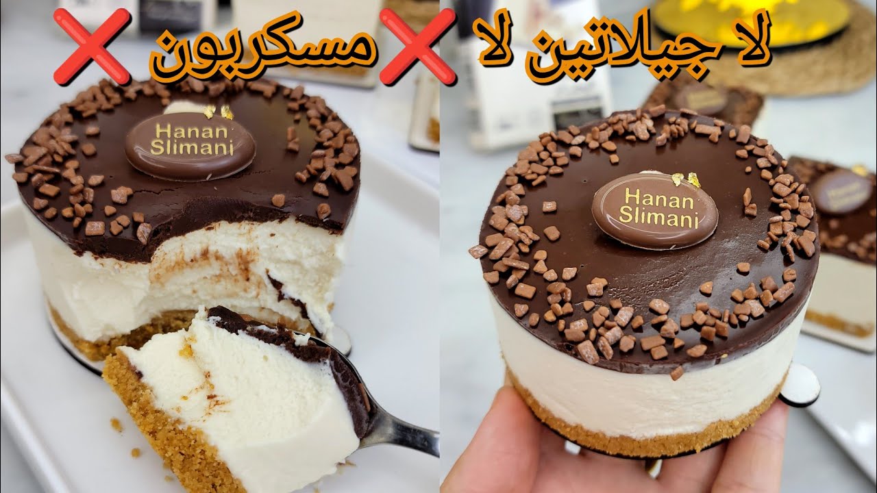 #اكسبلور تعلمي صنعة من دار✅️ بدون فرن❌️ اخدمي بتسري المحلات 💯بطريقة سهلة وقوام حرير😍 وذوقها راااائع😋