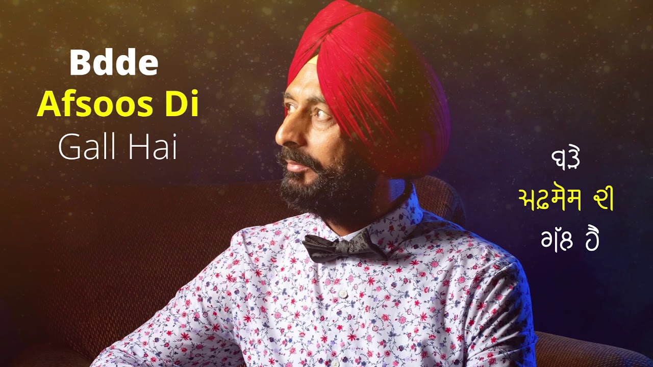 Raj Kakra Poetry | Raj Kakra