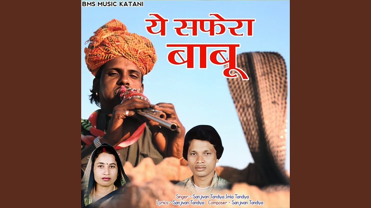 MOR CHATTISGARH KE