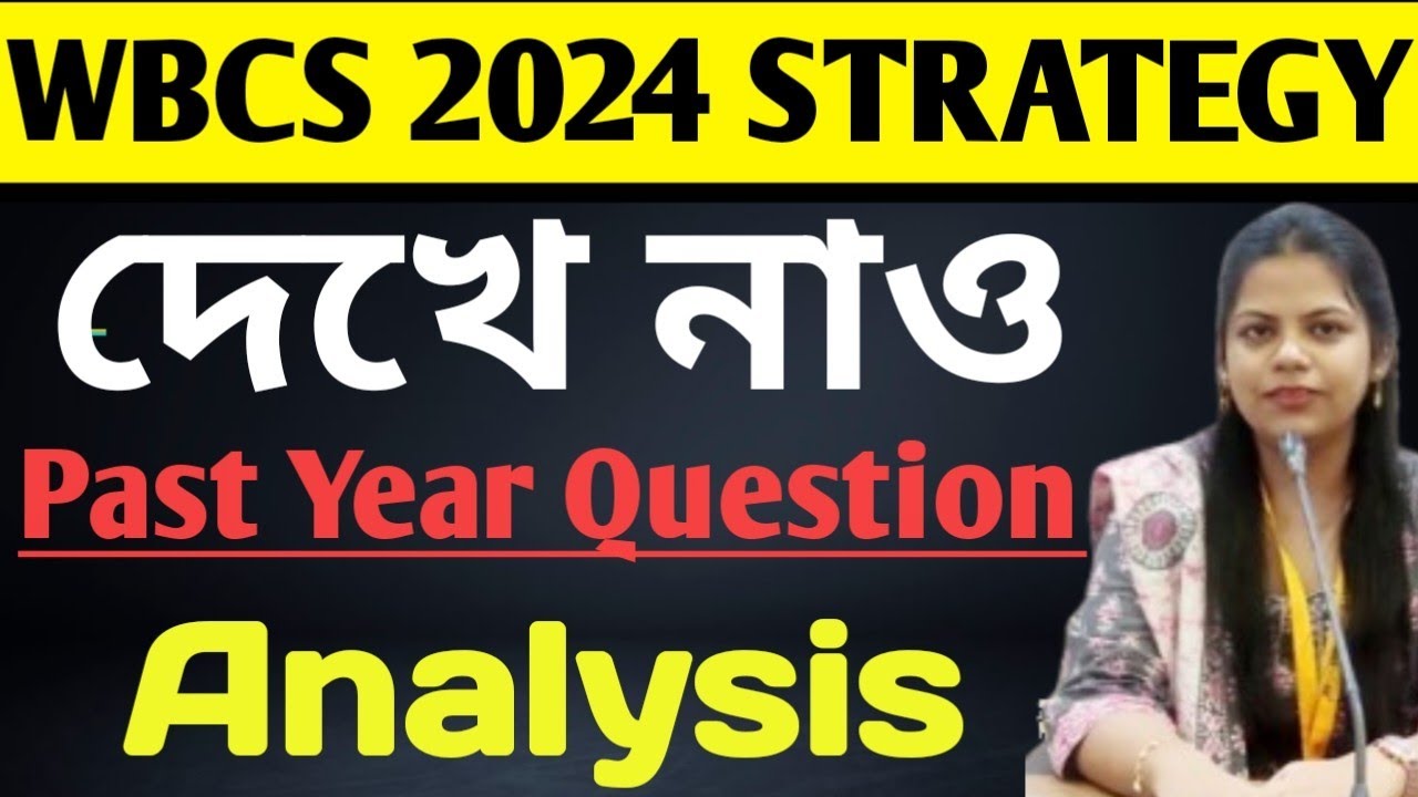 WBCS 2024 Revision Strategy.How to Analyse PYQs.দেখে নাও  Revision কৌশল