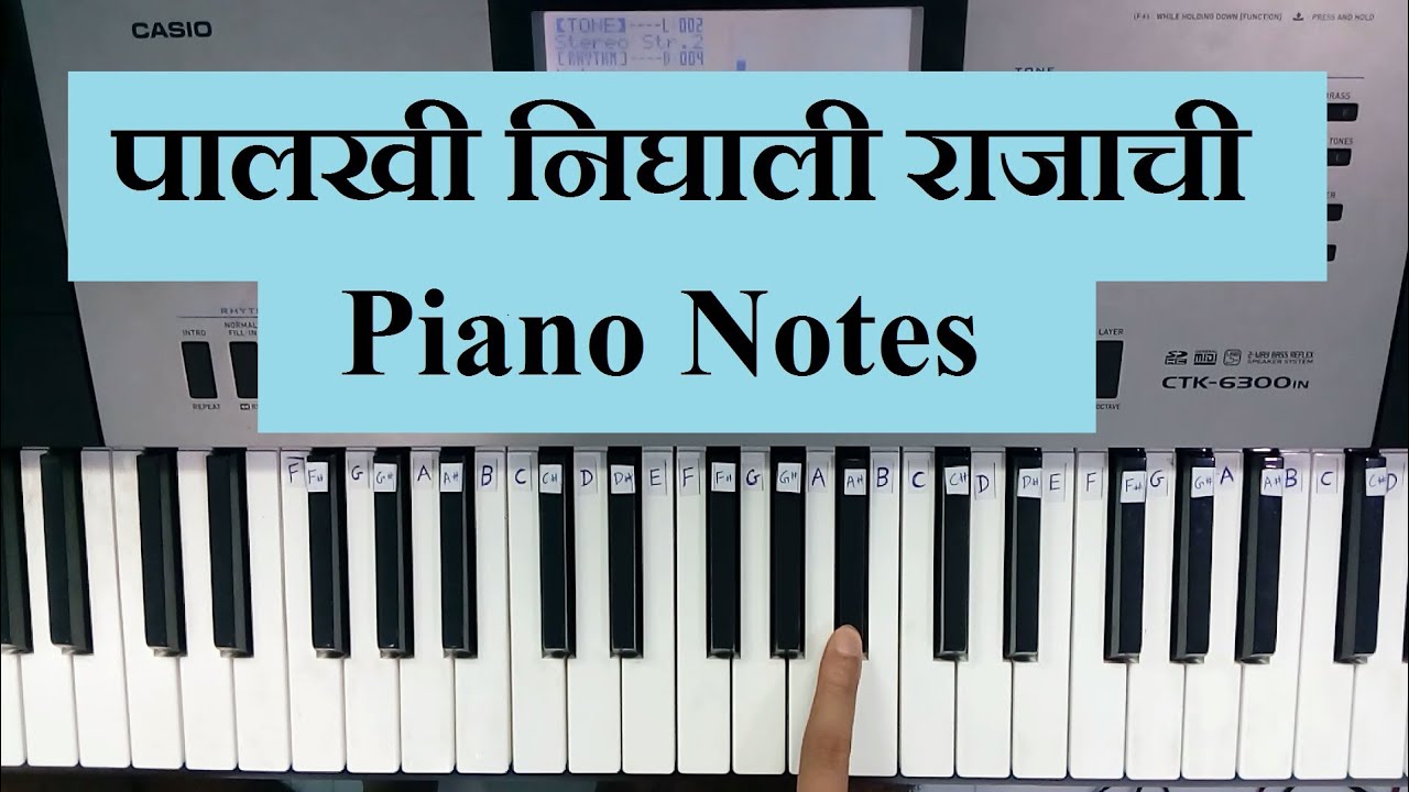 how to learn fast || Palkhi Nighali Rajachi || Piano Tutorial || Piano notes