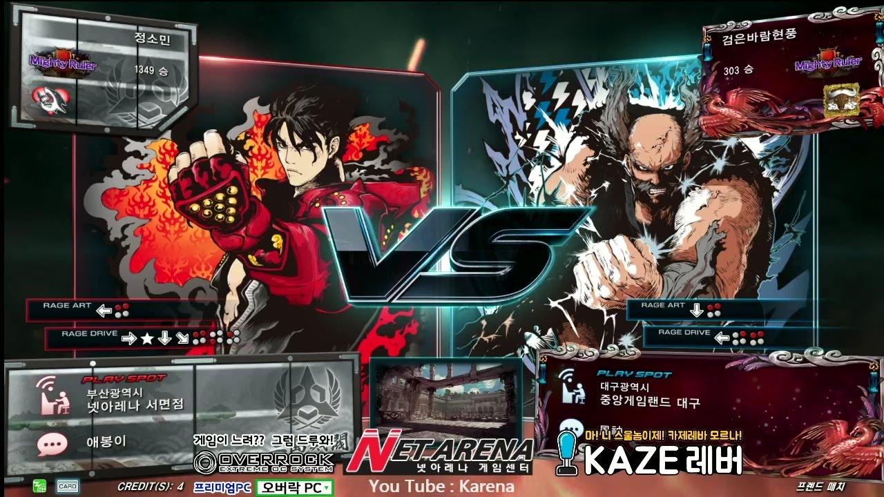 CherryBerryMango (Jin) vs SupaSupa (Heihachi) (TEKKEN 7 FR - 체리베리망고 vs 슈파슈파)