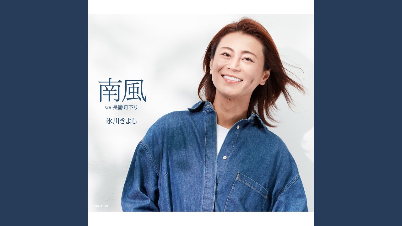長瀞舟下り