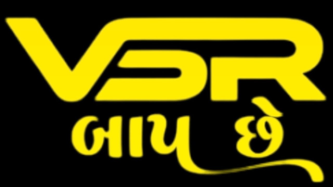 VSR બાપ છે 🔥Vsr brand 👿 PAPPU NO 1 👹 VIJAY VAGHELA SYSTEM 💥#pappu_no_1 #vsrbrand 