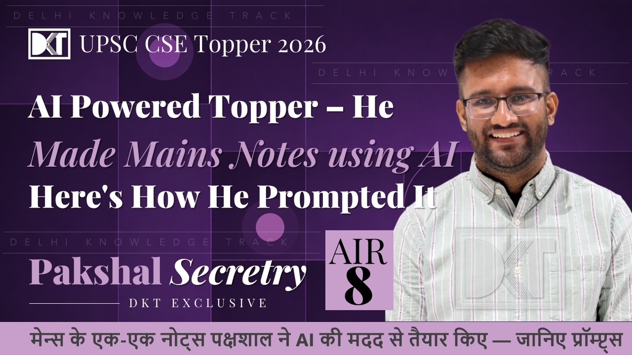 Rank 8 CSE 2025 | AI Powered UPSC Topper | यूँ मैंने AI को बनाया पर्सनल मेंटर | By Pakshal Secretry