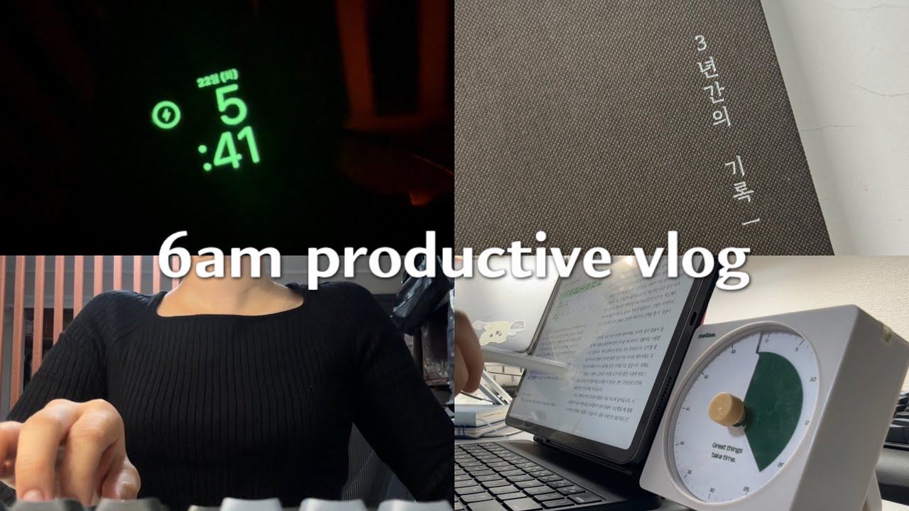 [vlog] JJJ형 6시기상 11개월차 광기 직장인 | 출근전 뉴스,영어,독서,운동 | 3년 다이어리와 업무노트 루틴 | 유튜브 시작이유