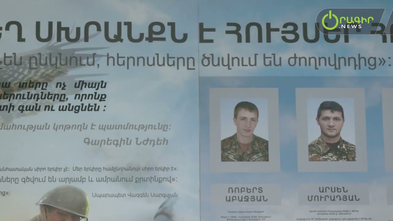 Թիվ 147 հիմնական դպրոցը շարունակում է չջեռուցվել. Սպասում են կառավարության որոշմանը