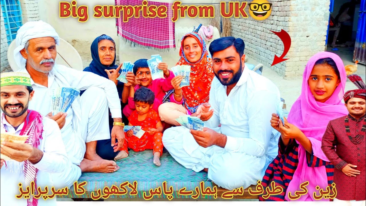 Big surprise from UK🤓 Zain ki taraf se hamare pass Lakhon ka surprise;pak village;2026vlogs?? 