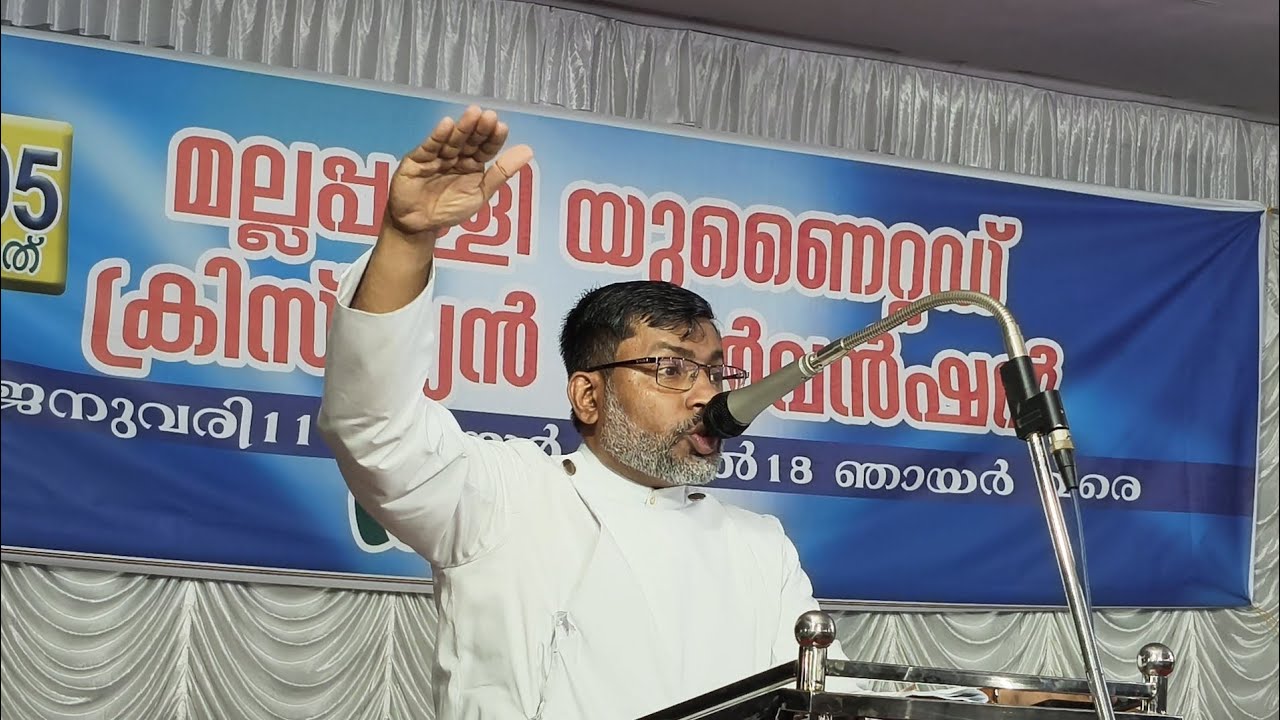 Offer നൽകുന്ന ദൈവം But Conditions Apply കേട്ടിരിക്കും തീർച്ച.