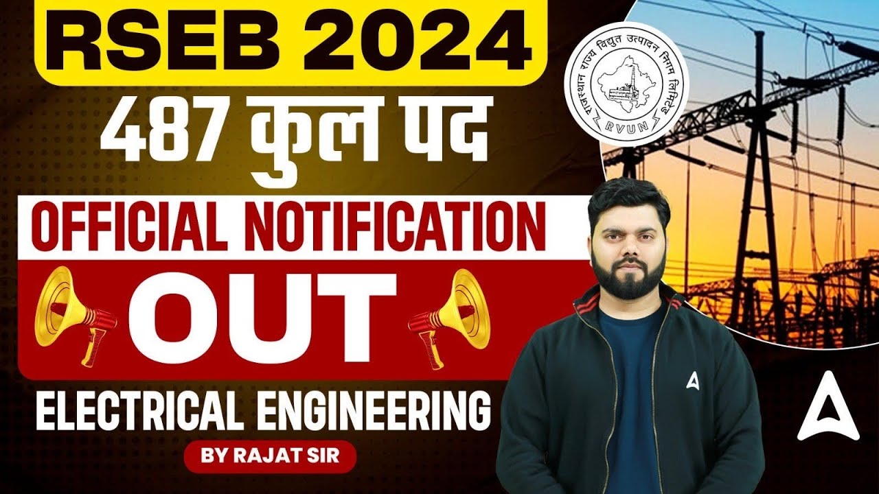 RSEB JE Vacancy 2024 | Post - 487 | RSEB JEN Vacancy 2024 | RSEB Vacancy 2024
