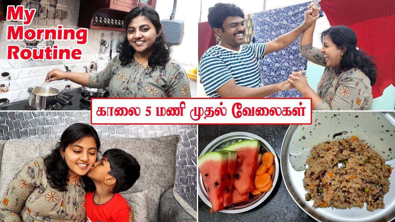 Morning Routine Vlog | காலை 5 மணி முதல் வேலைகள் | Pongal Cleaning | Karthikha Channel Vlog