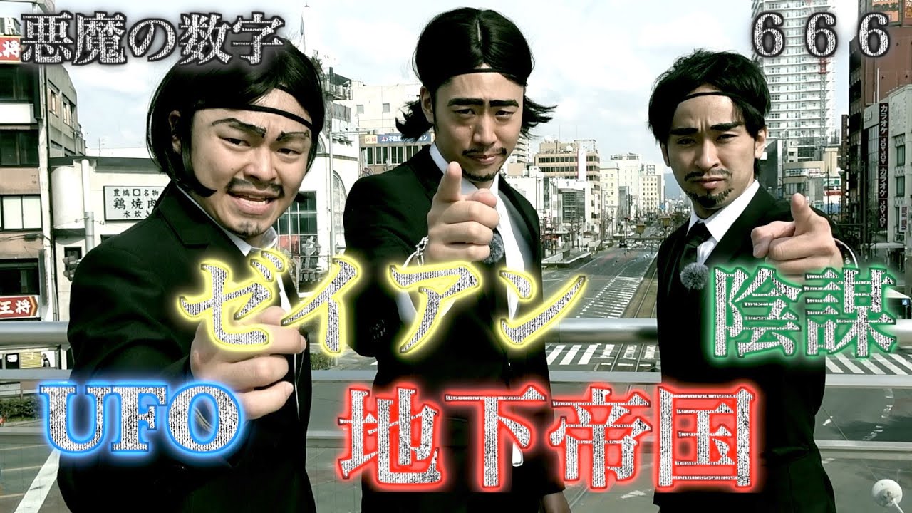 【関暁夫歩き】街に潜む