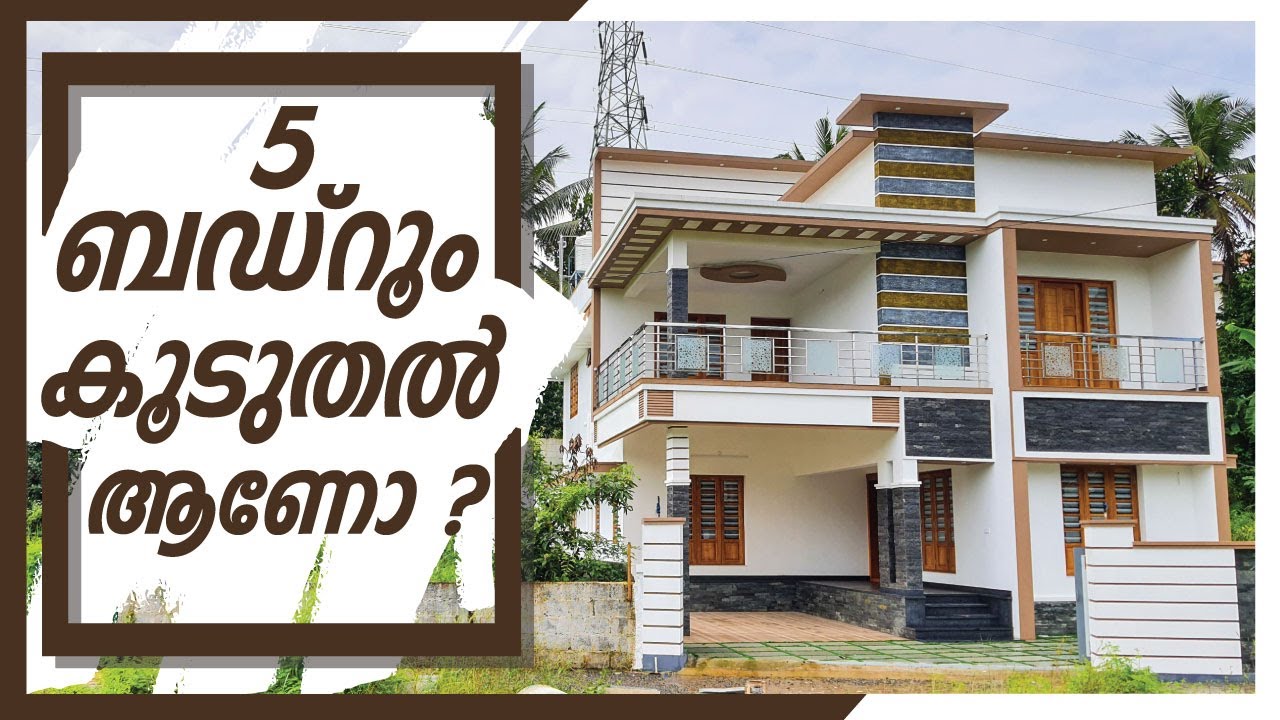 5 ബഡ്റൂം കൂടുതൽ ആണോ ? | 2650 Sqft | 5 BHK | 6 Cents | Deal By Dipin Surendran