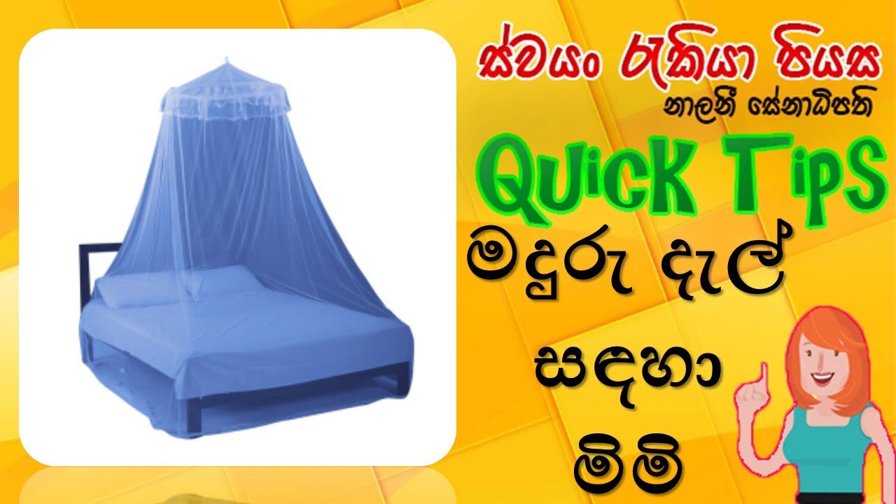 Mosquito Net Sizes