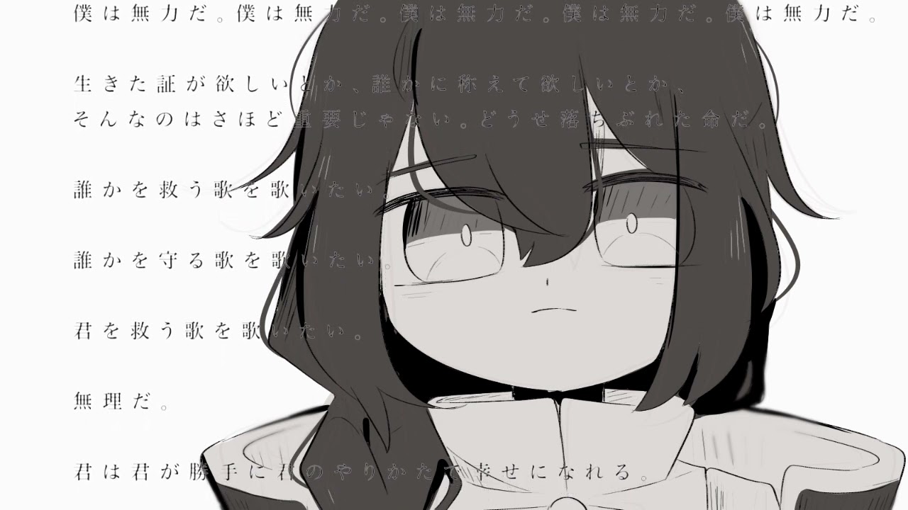 【Ron Keine】君の神様になりたい。【UTAUカバー】