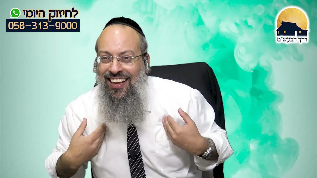 פרשת תרומה | להתחבר לקב