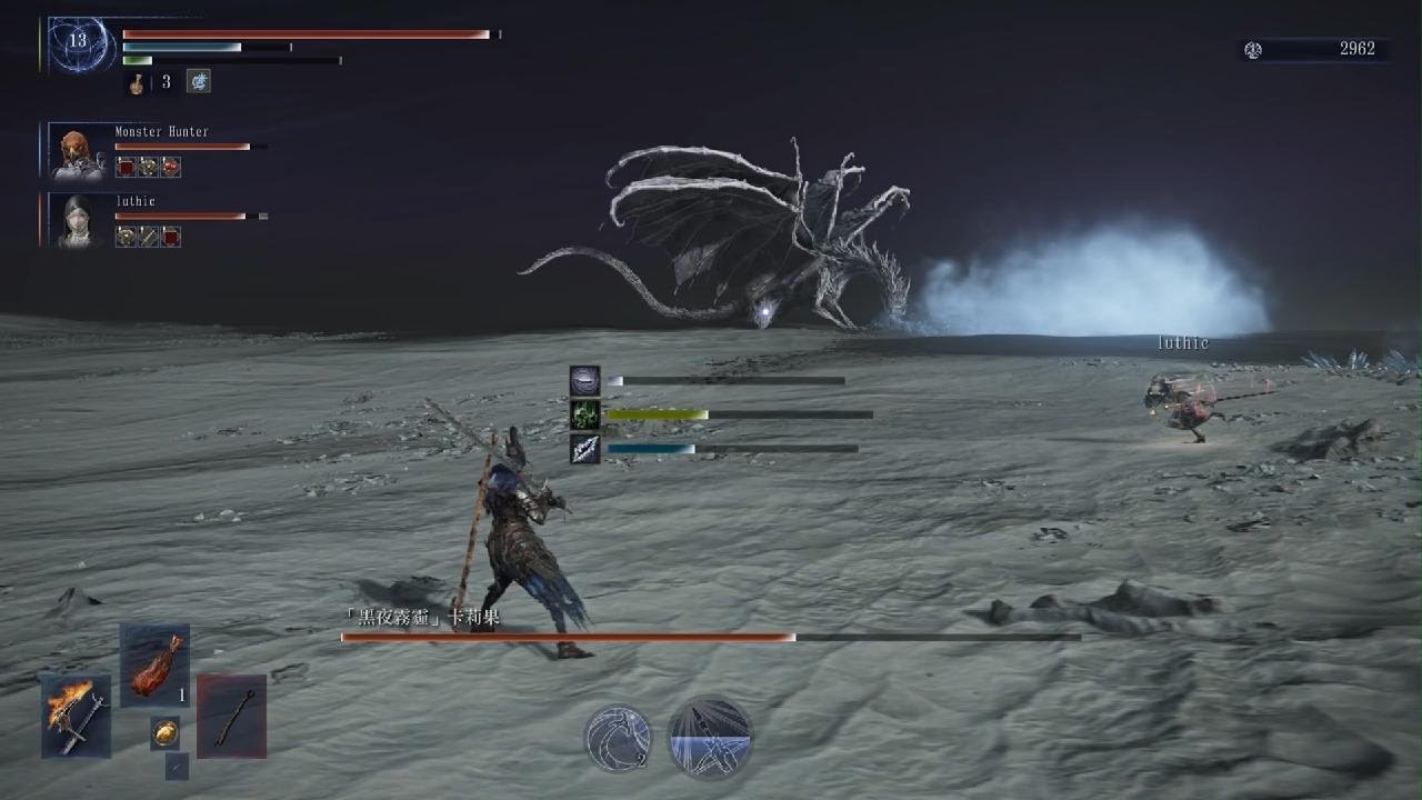 Deep of Night Depth 3 Caligo with Randoms Wylder Lv.13 20260211