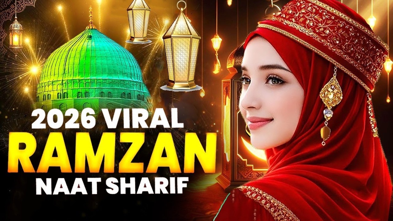 2026 Best Ramzan Naat Sharif - Very Heart Touching Naat - Ramzan Naat Sharif - Best Naat Sharif 2026