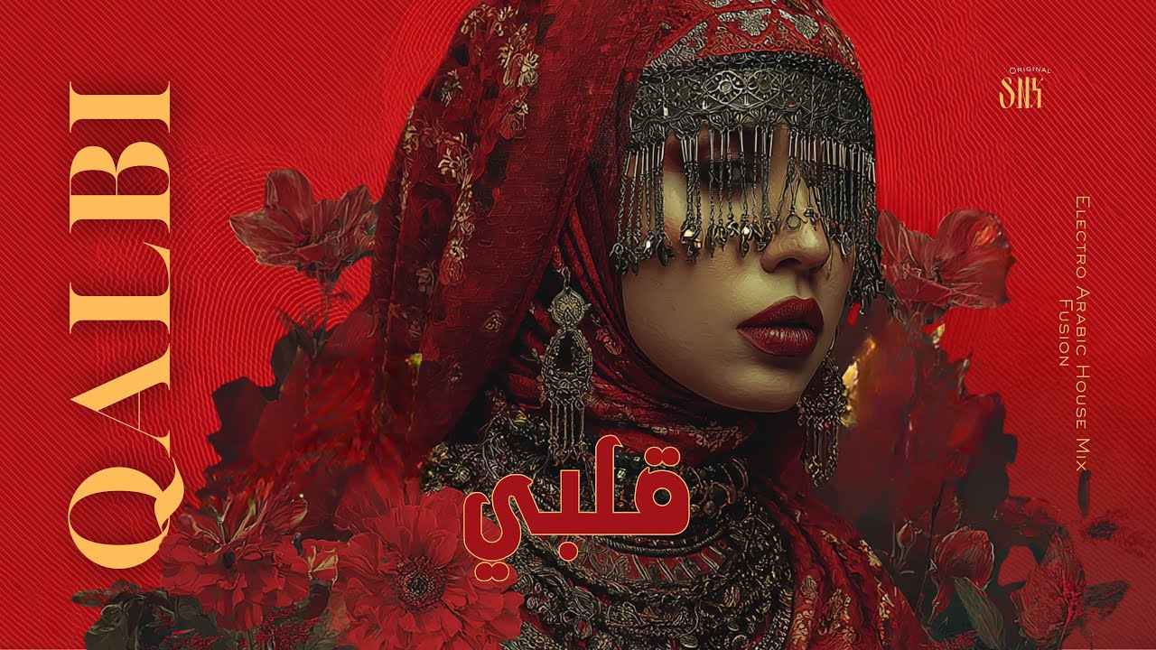 Ya Qalbi | يا قلبي | Arabic-English Electro House Remix