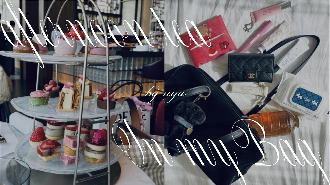 鞄の中身を整える🧳In my bag｜新年会アフタヌーンティー🍓｜新宿でお買い物→開封