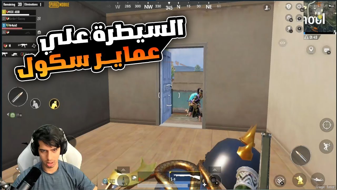 عبود يجلد السيرفر في روم مع المتابعين 🔥😱 | ببجي موبايل