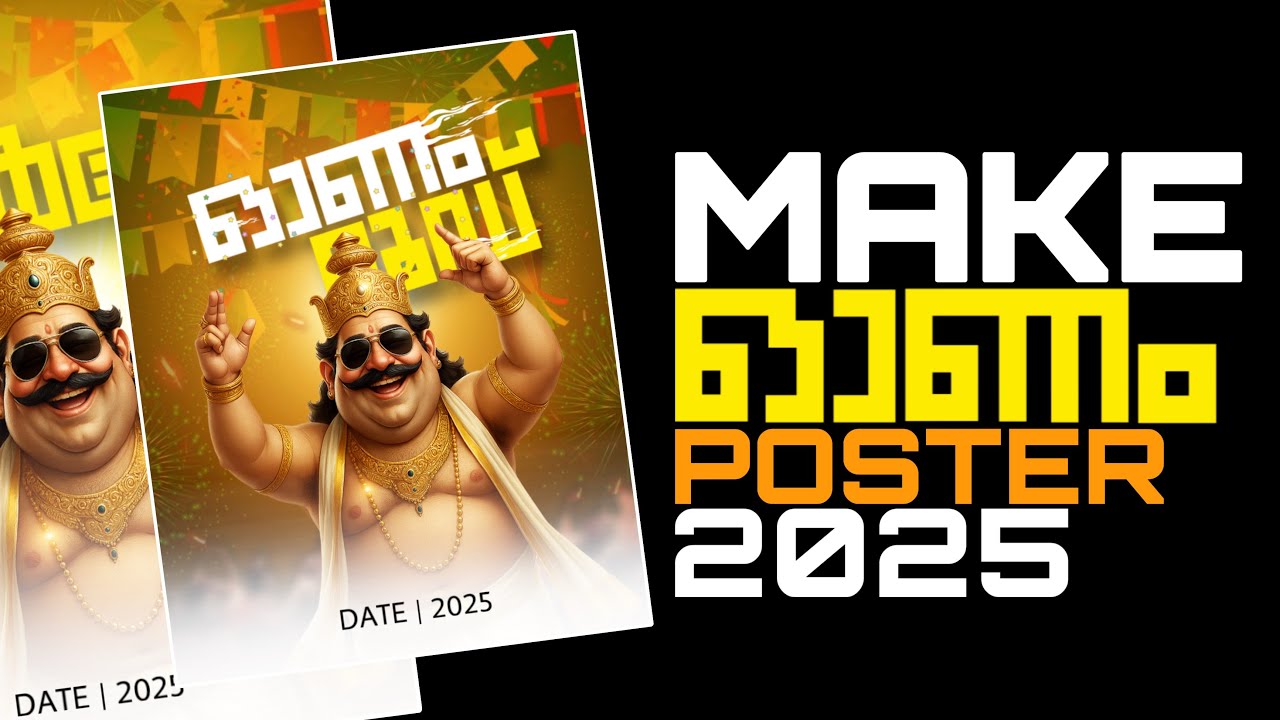 ONAM POSTER MAKING FULL TUTORIAL I|2025 ONAM CELEBRATION POSTER MAKINGTUTORIAL | MALAYALAM