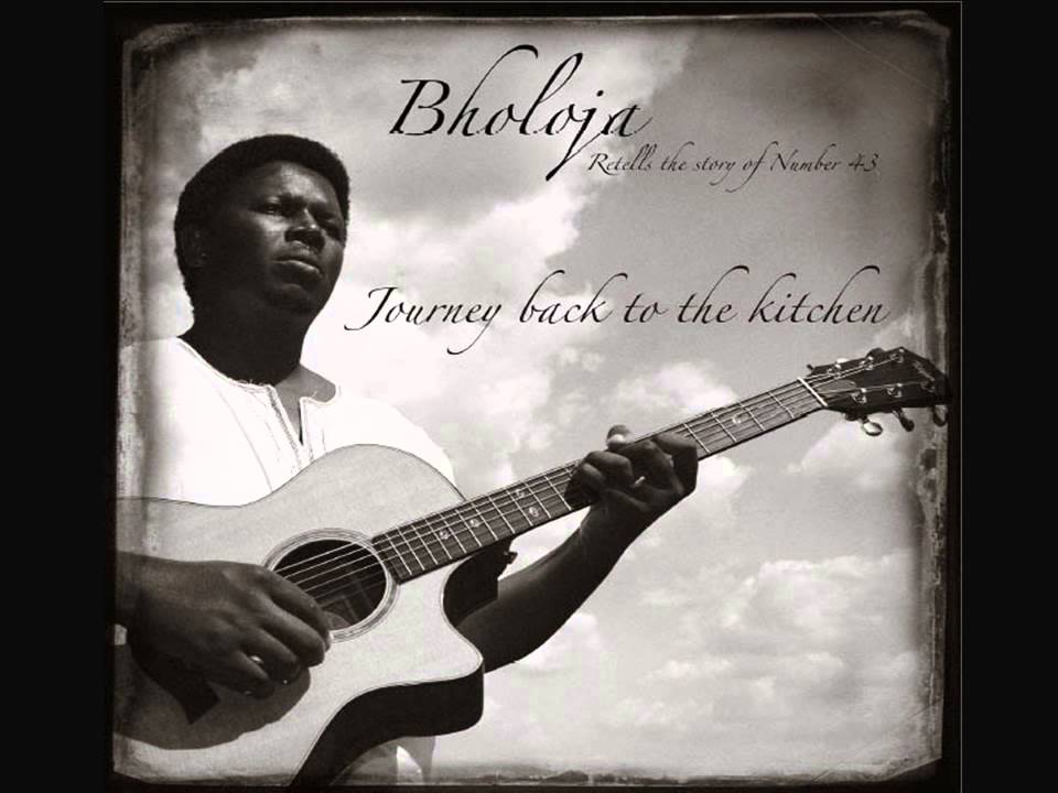 Bholoja - Shebeen