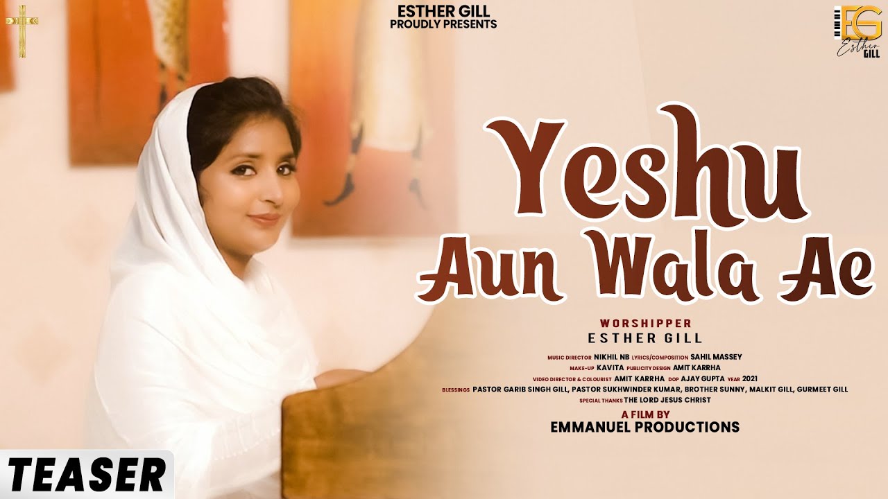Yeshu aun wala ae (Official Teaser) | Worshiper Esther Gill | Latest Masihi Song 2021