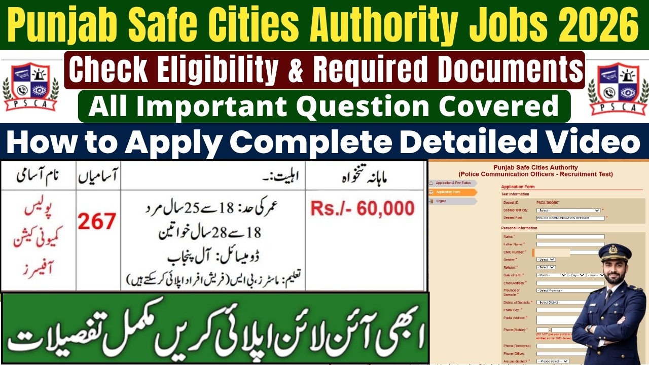 How to Apply for Punjab Safe City Authority Jobs 2026 | Punjab Safe City Authority Online Apply