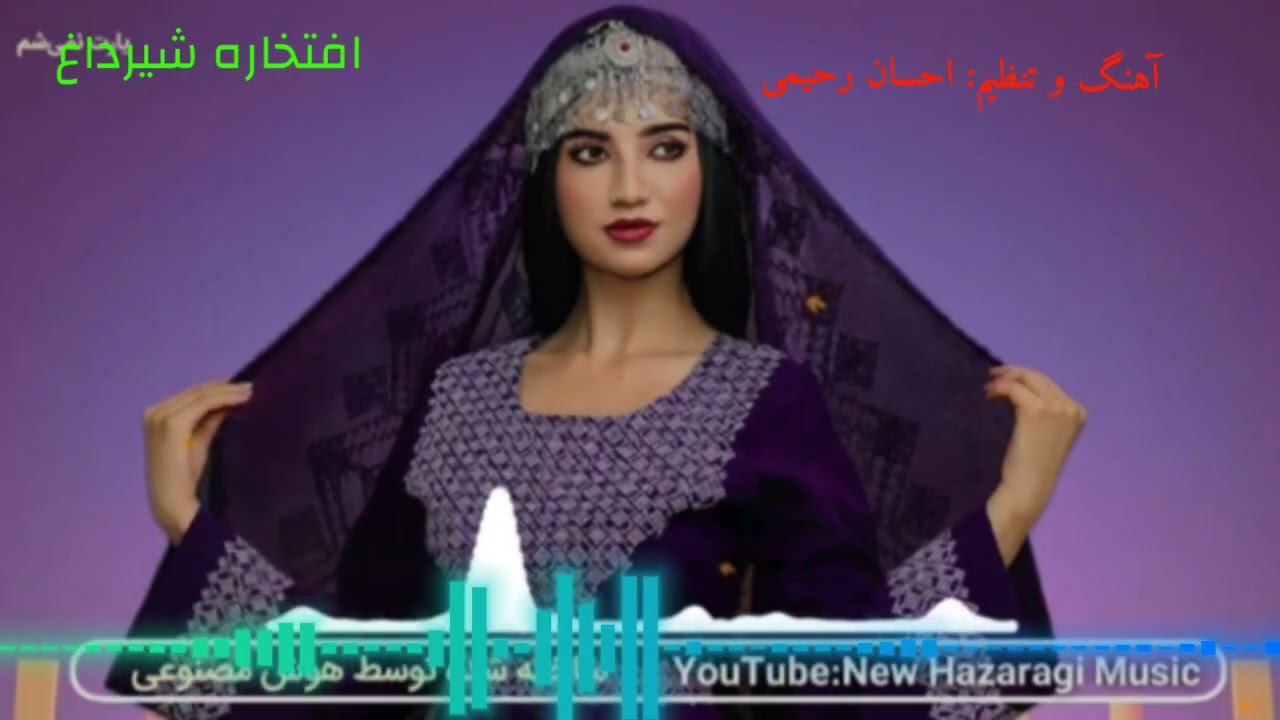 افتخاره شیرداغ # احسان # سابسکرایب#