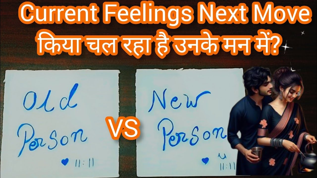 🖤Past Vs New Person His/Her Current Feelings Next Move Hindi Tarot Timeless