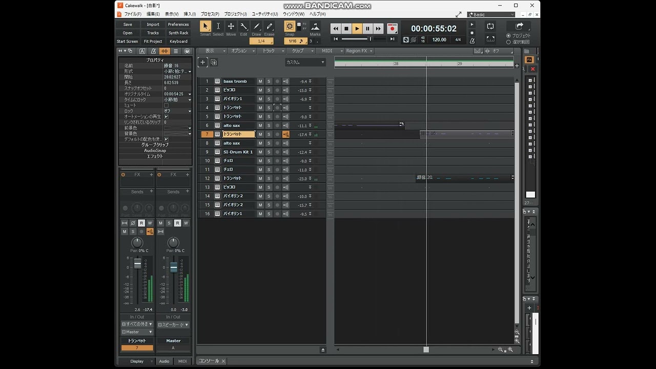 白影のテーマ曲