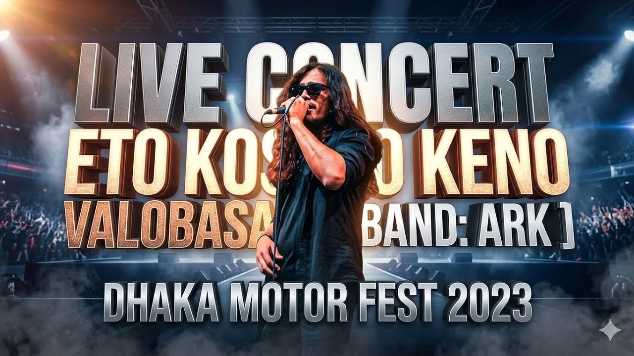 LIVE CONCERT Song Title: Eto Koshto Keno Valobasay [ Band: Ark ] DHAKA MOTOR FEST 2023