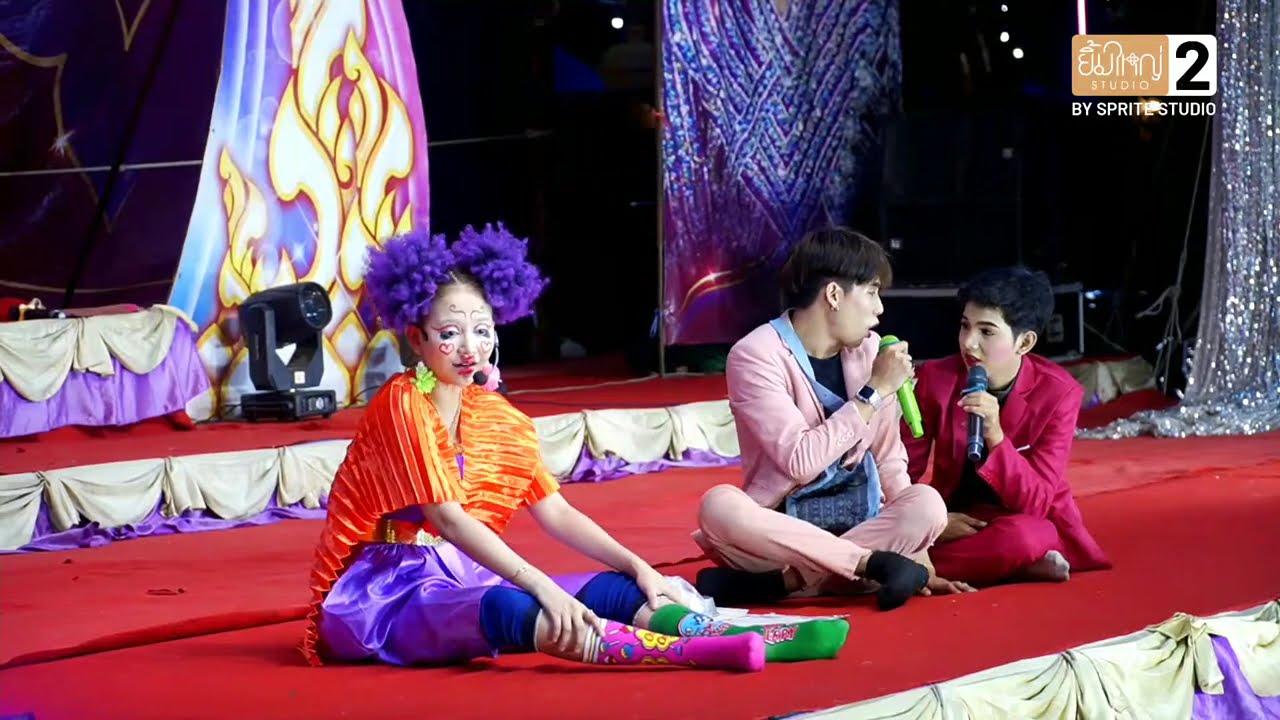 ลิเกรุ้งฟ้า กฤษฎา บารมี